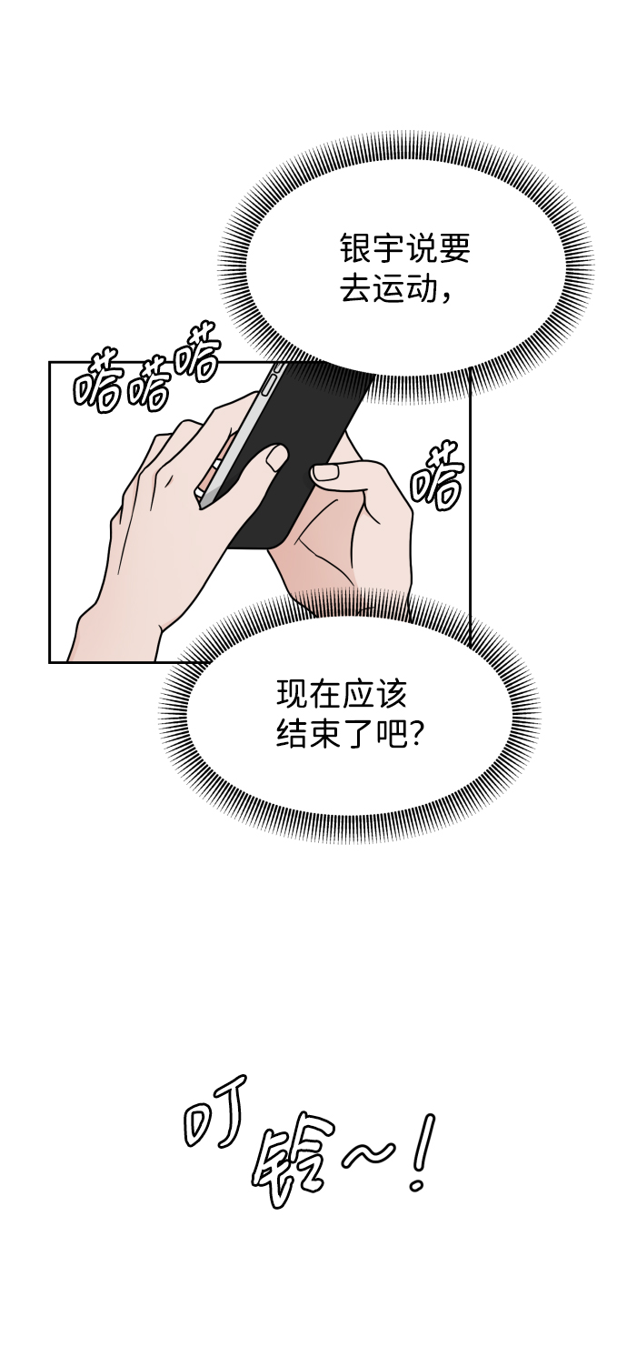 第19话43