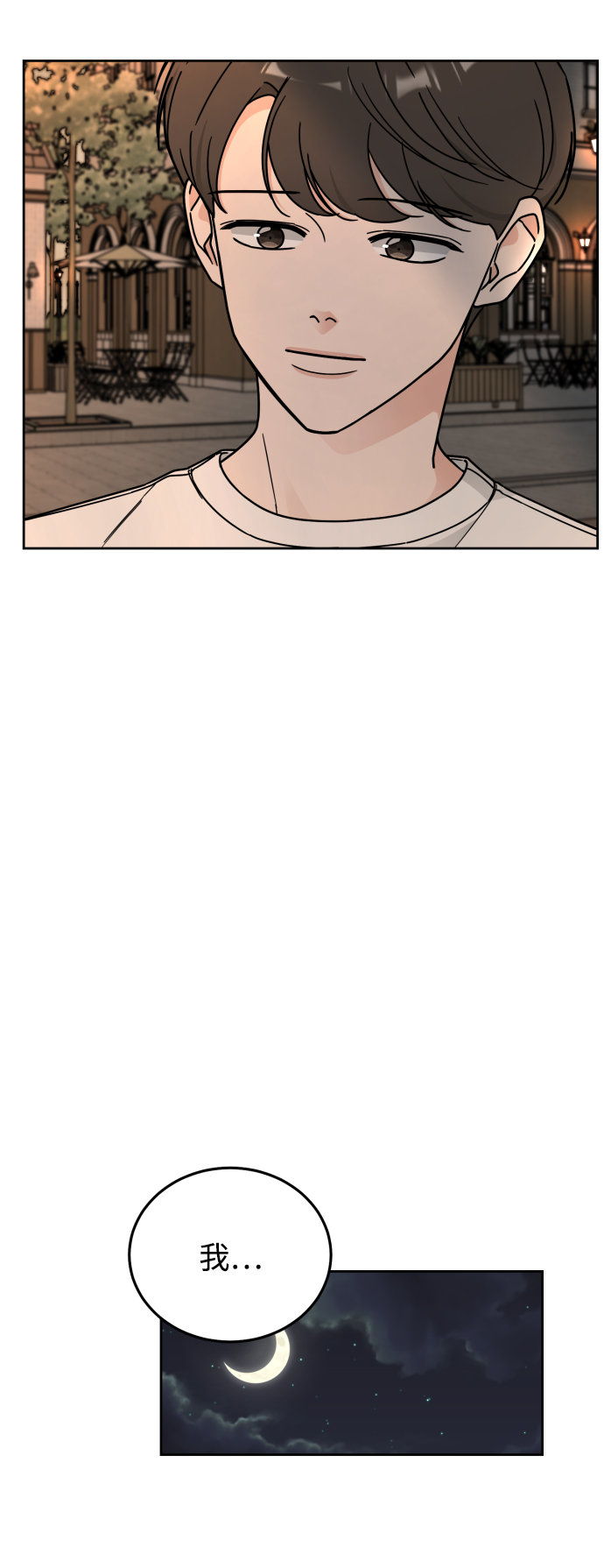 第51话32