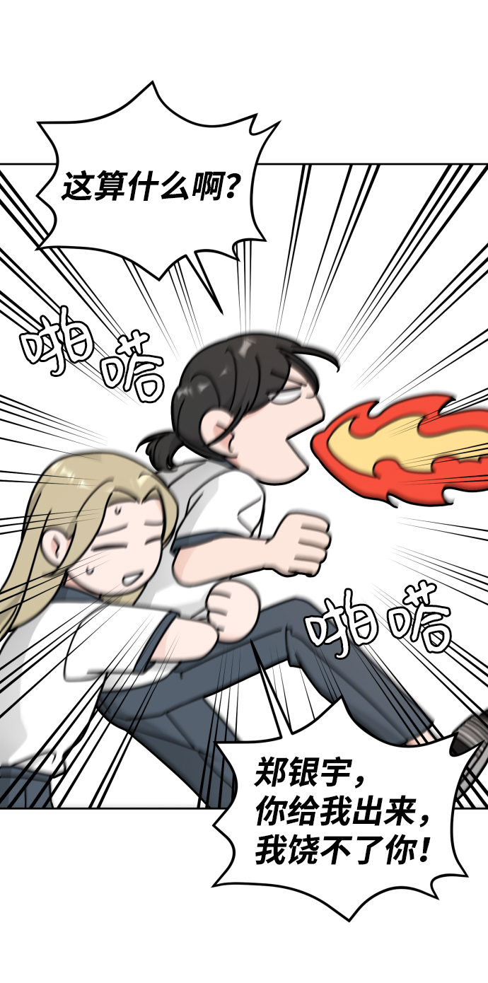 第25话49