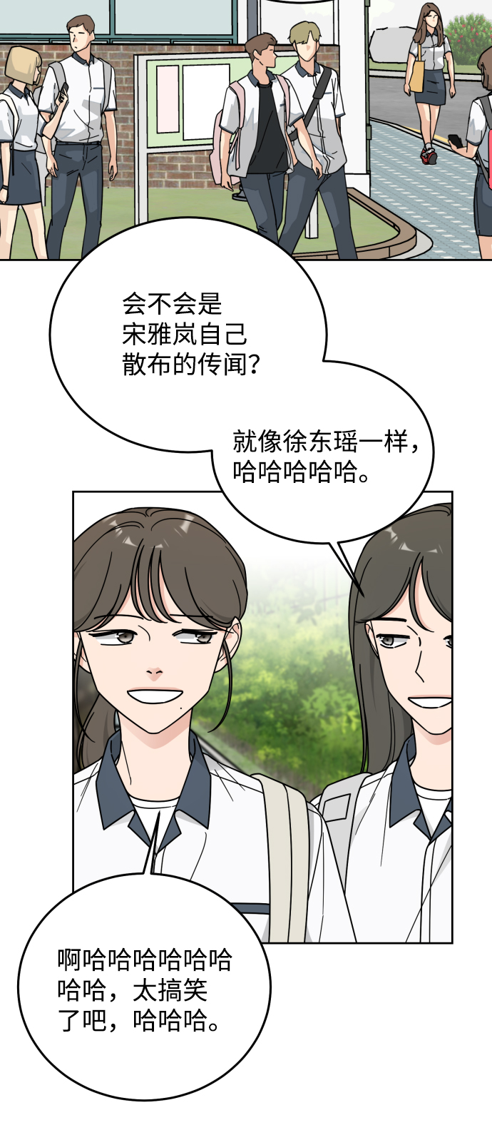 第58话51