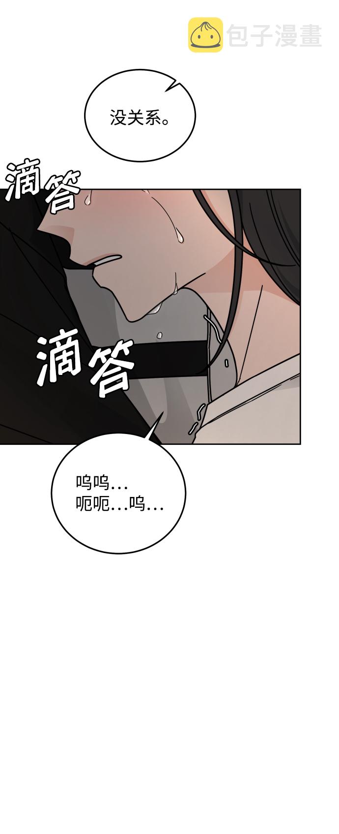 第51话16
