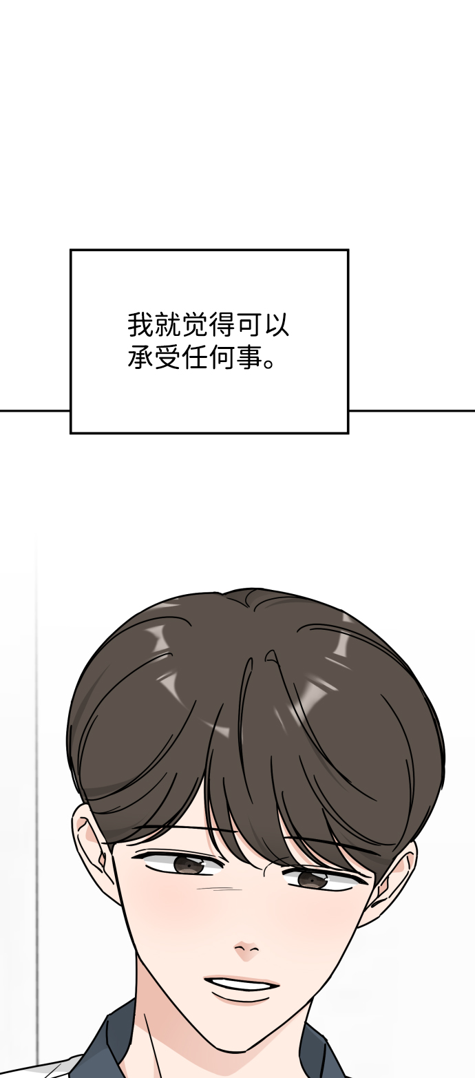 第57话62