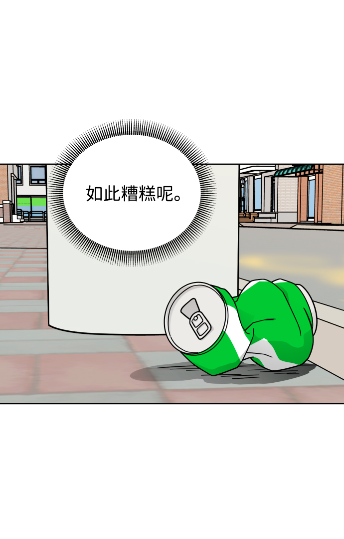 第38话37