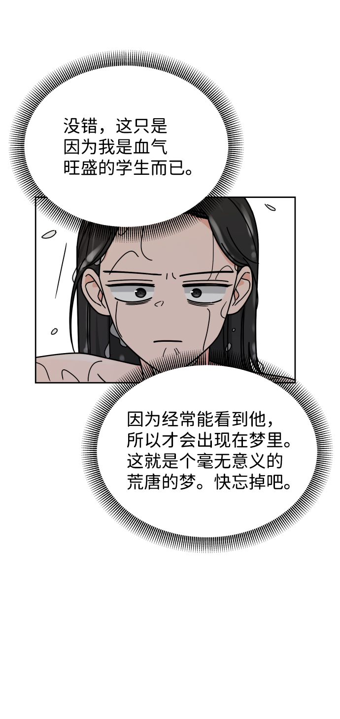 第35话17