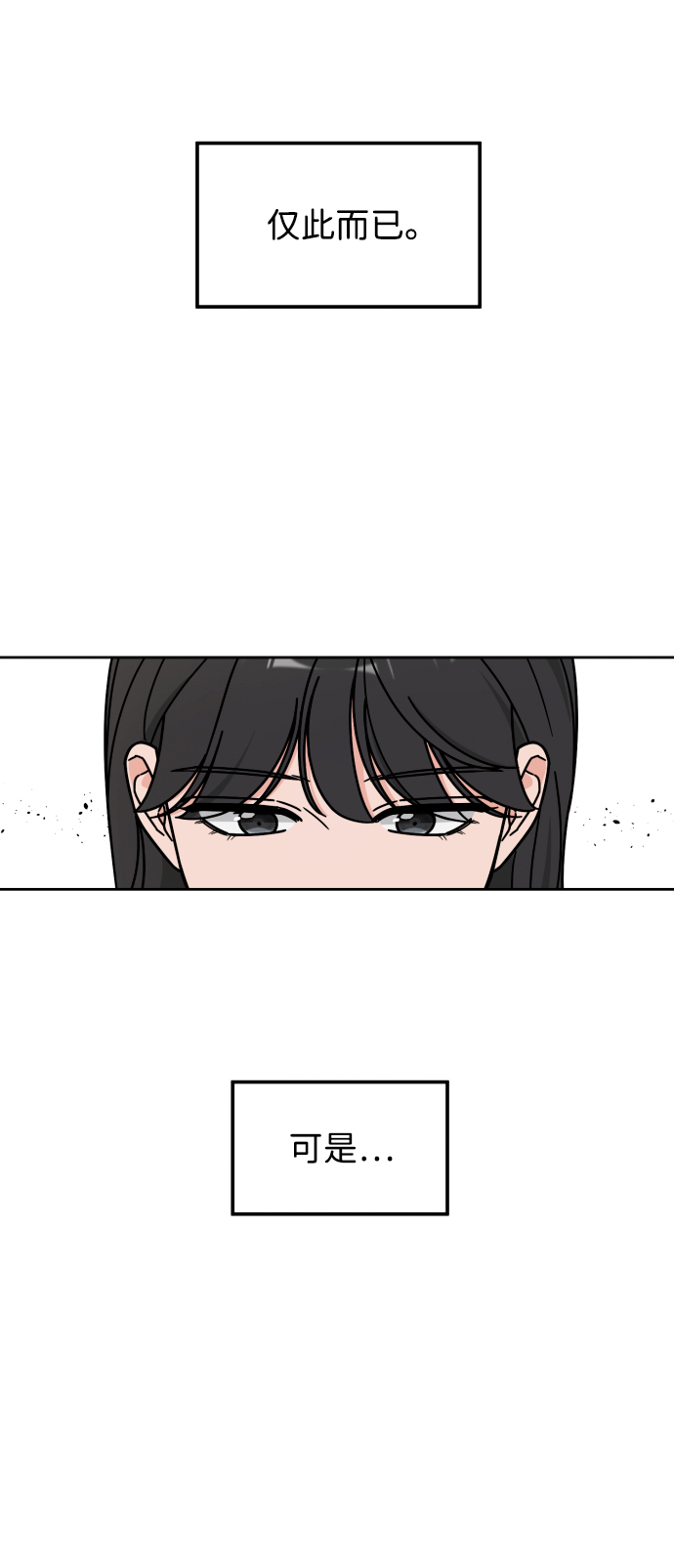 第37话2