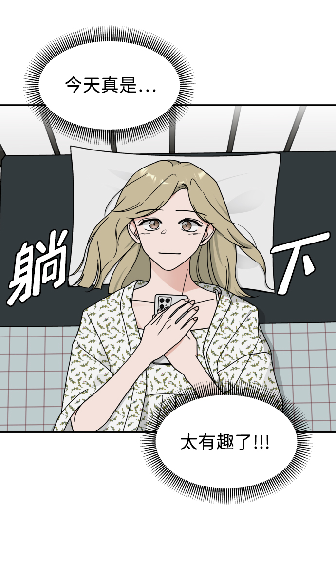 第19话42