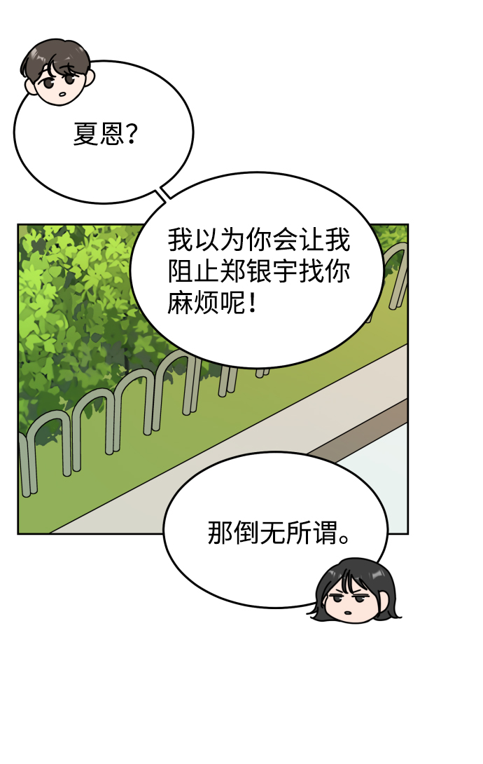 第11话32