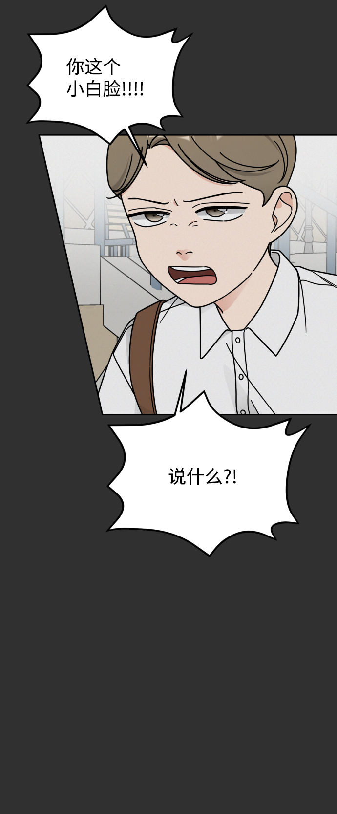 第46话22