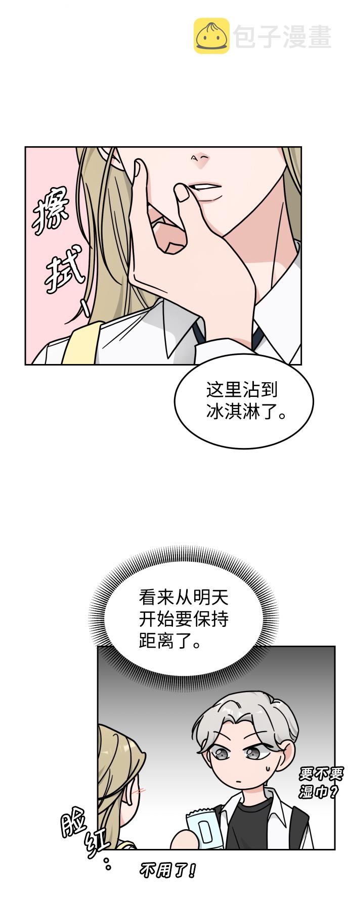第19话13
