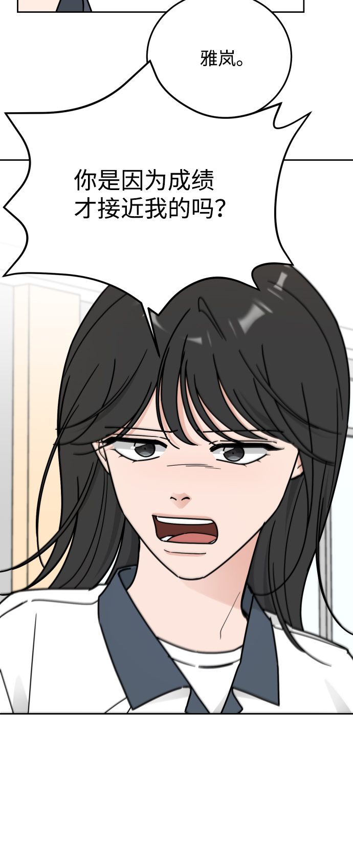 第62话6
