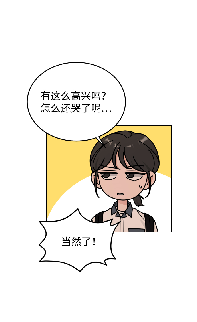 第34话11