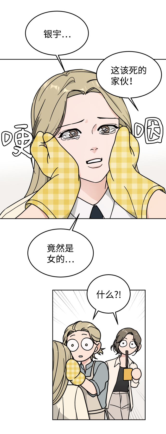 第12话37