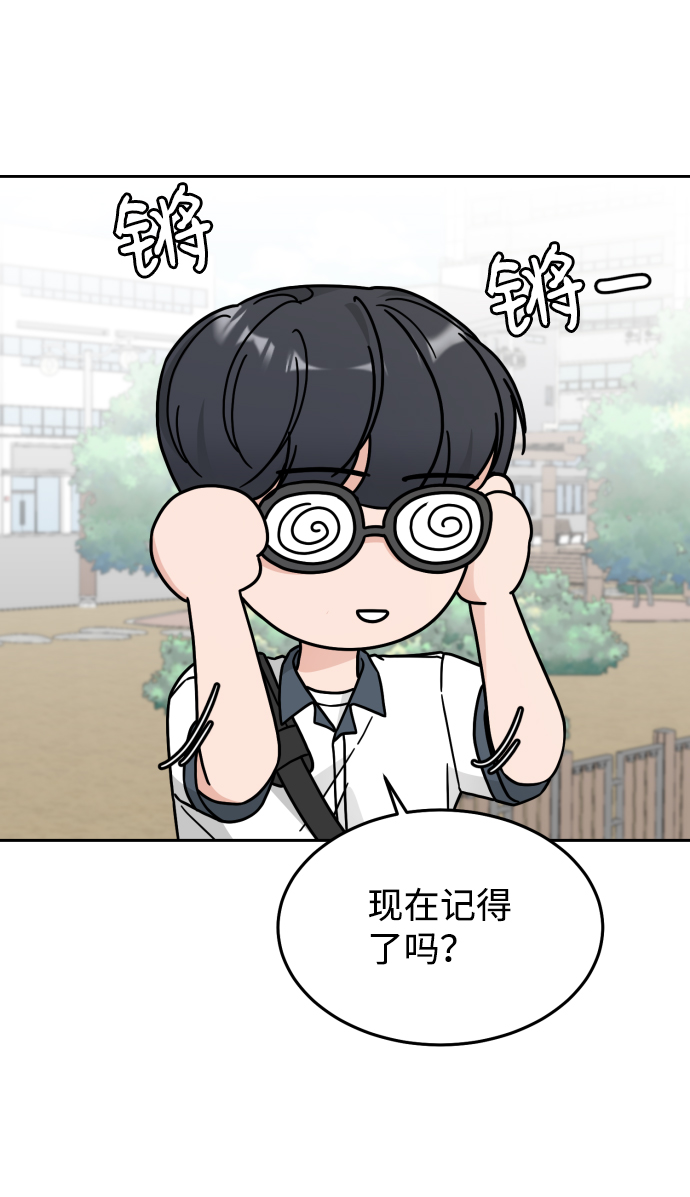 第29话6