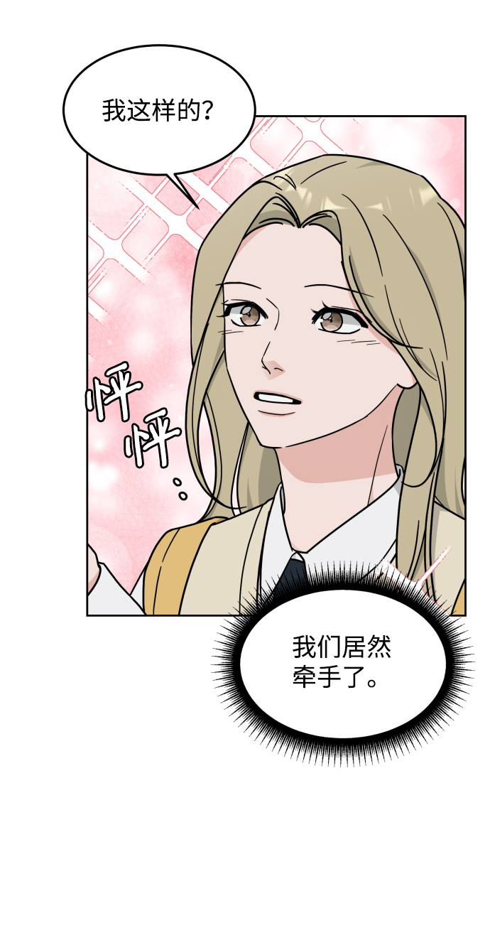 第16话28