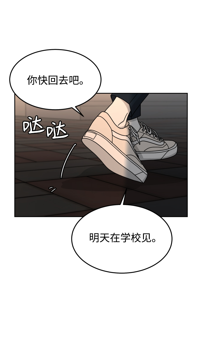 第16话65