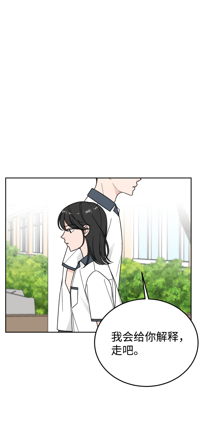 第62话2