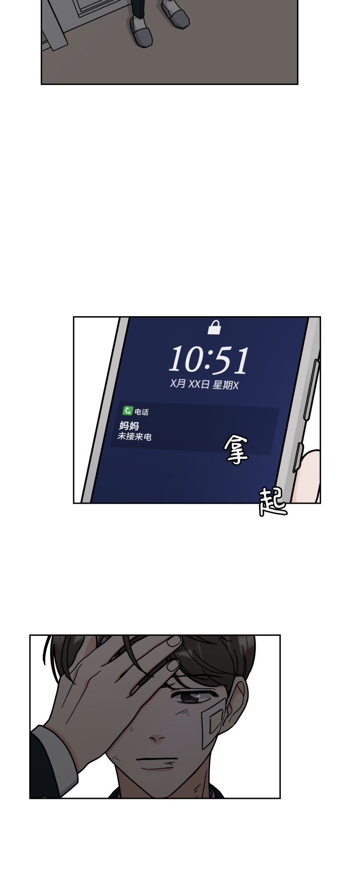 第4话56