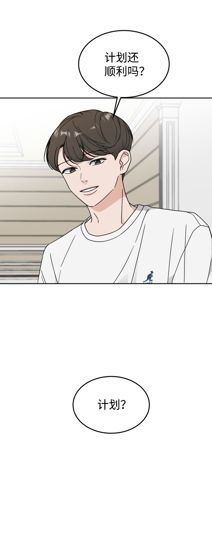 第17话47