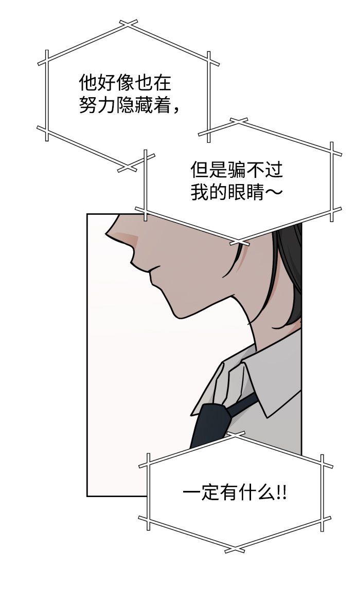 第21话39
