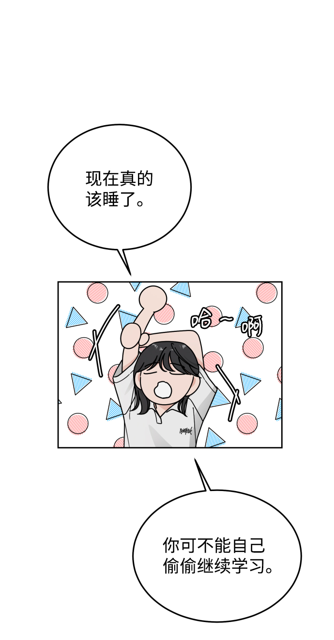 第54话59