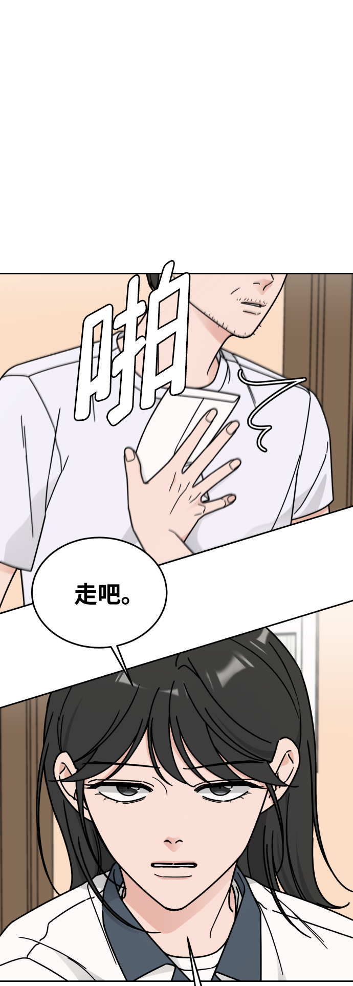 第43话50