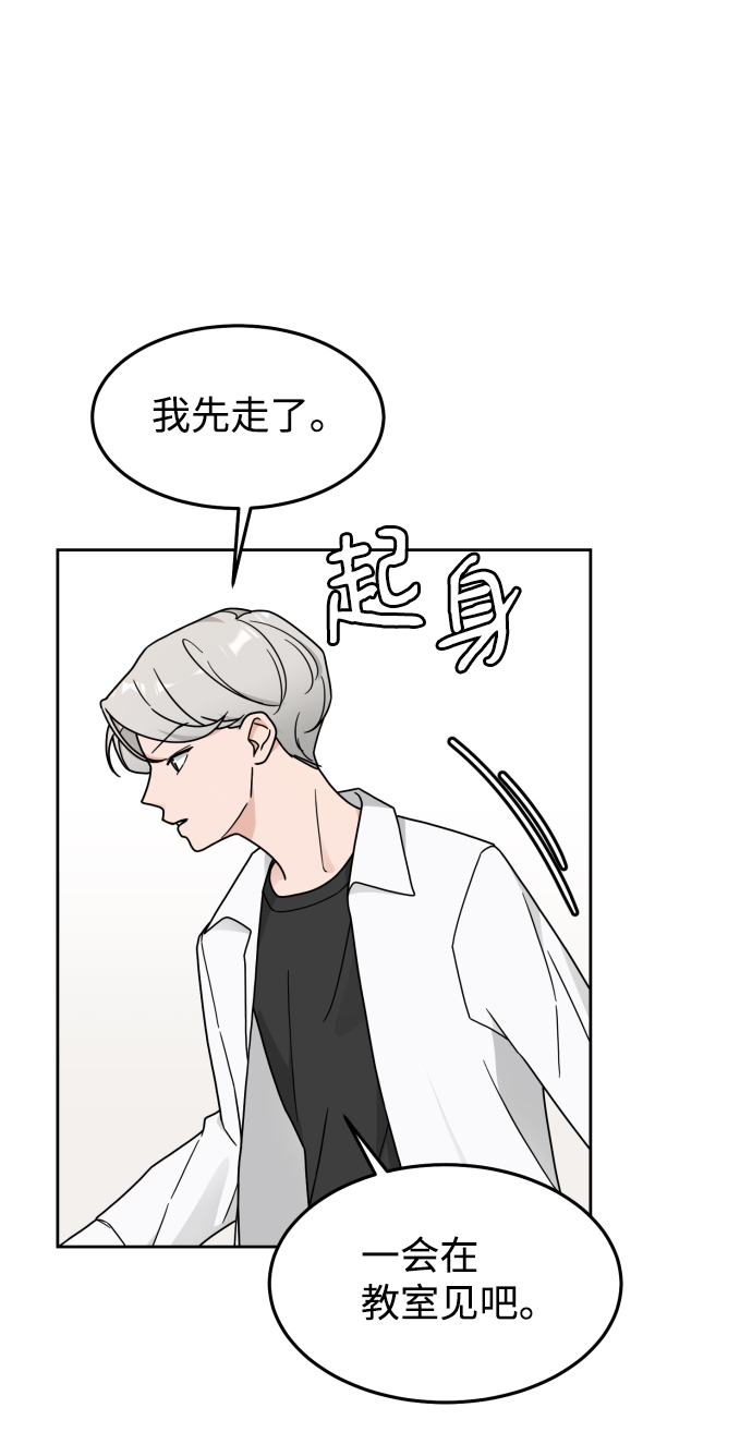 第18话38