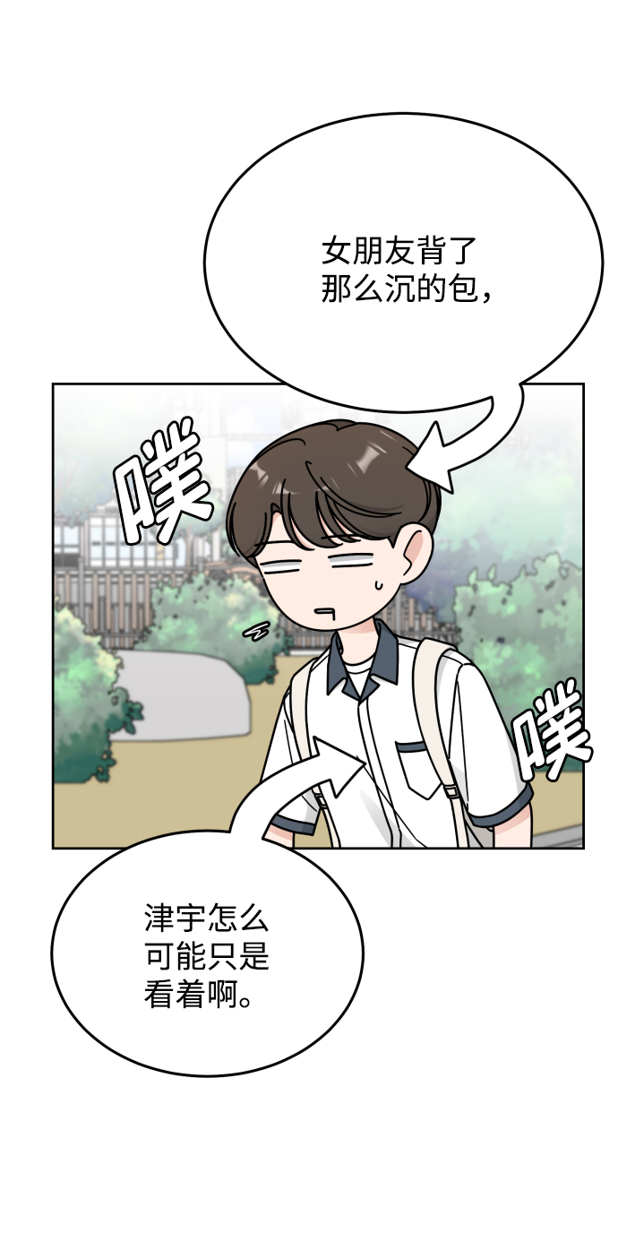 第53话26