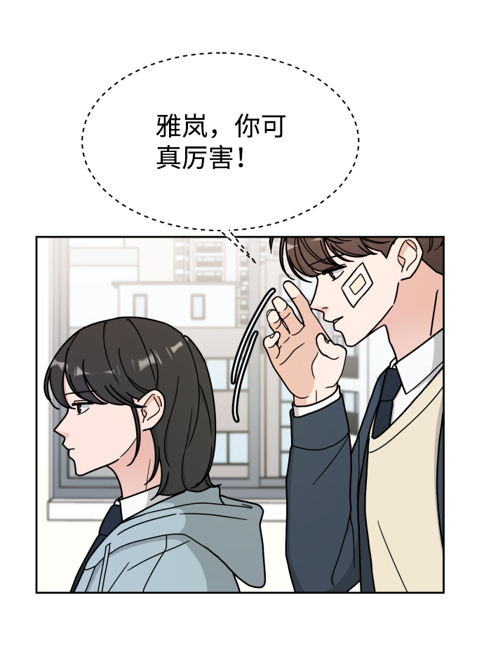 第6话21