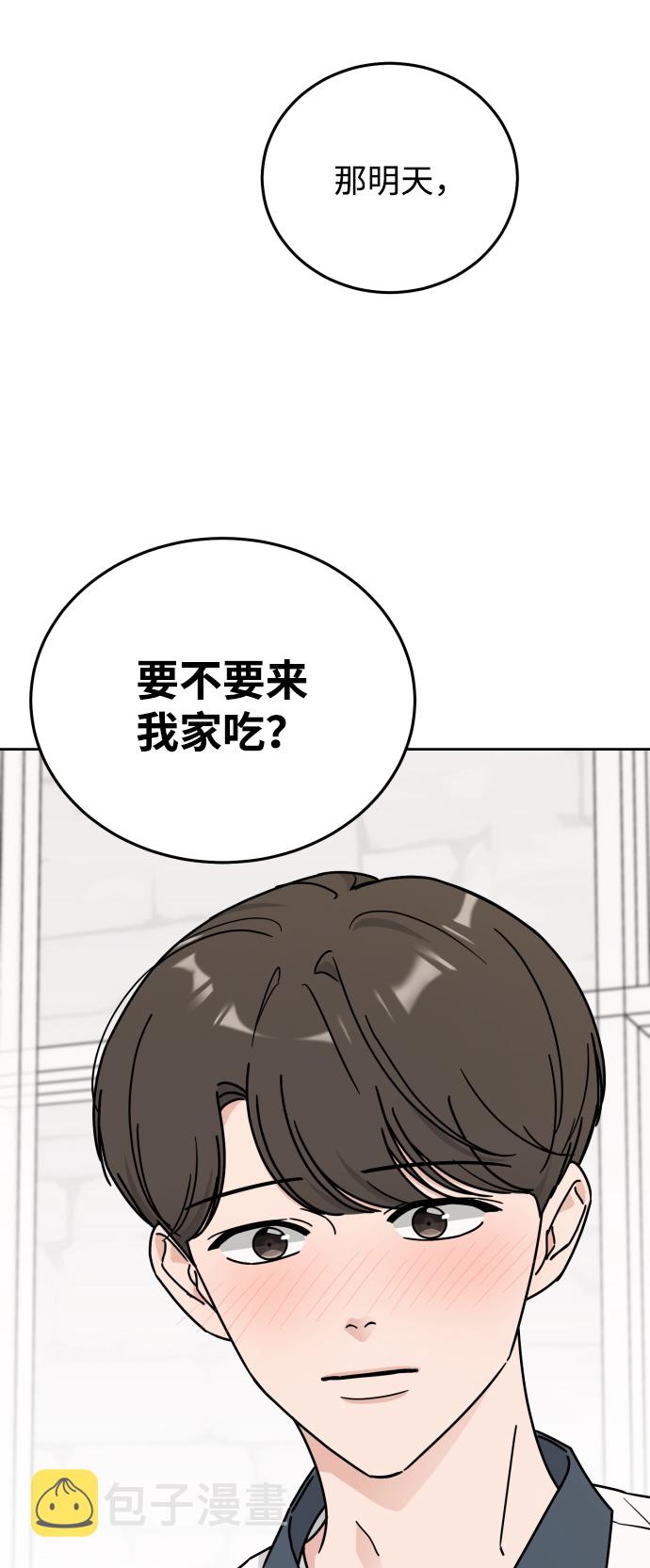 第53话69