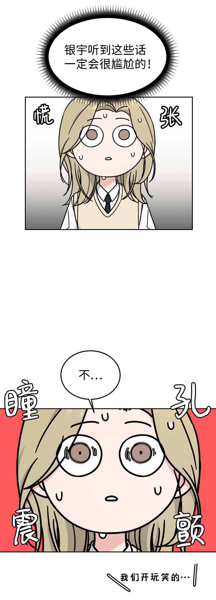 第14话5