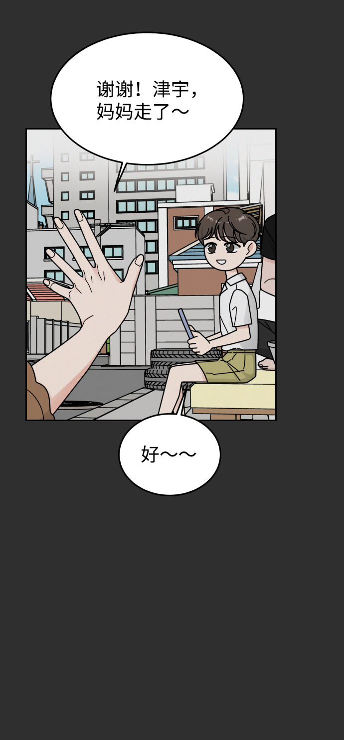 第45话27