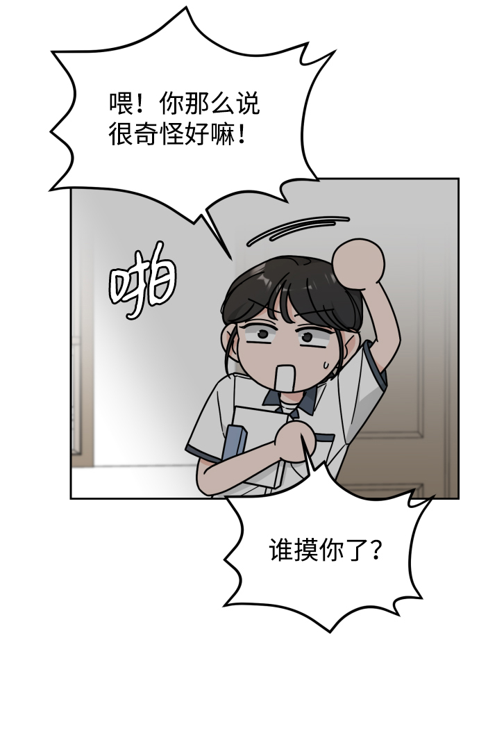 第31话2