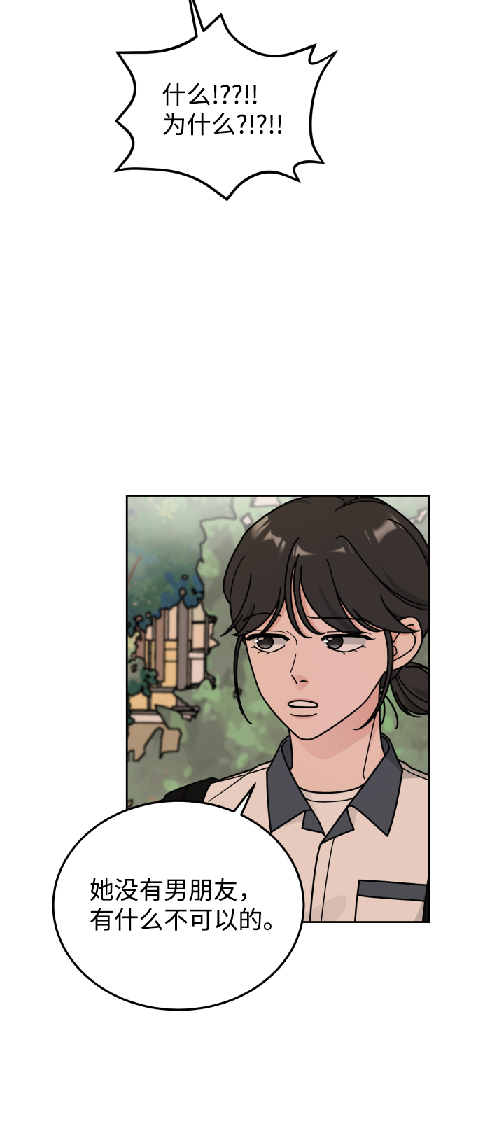 第33话39