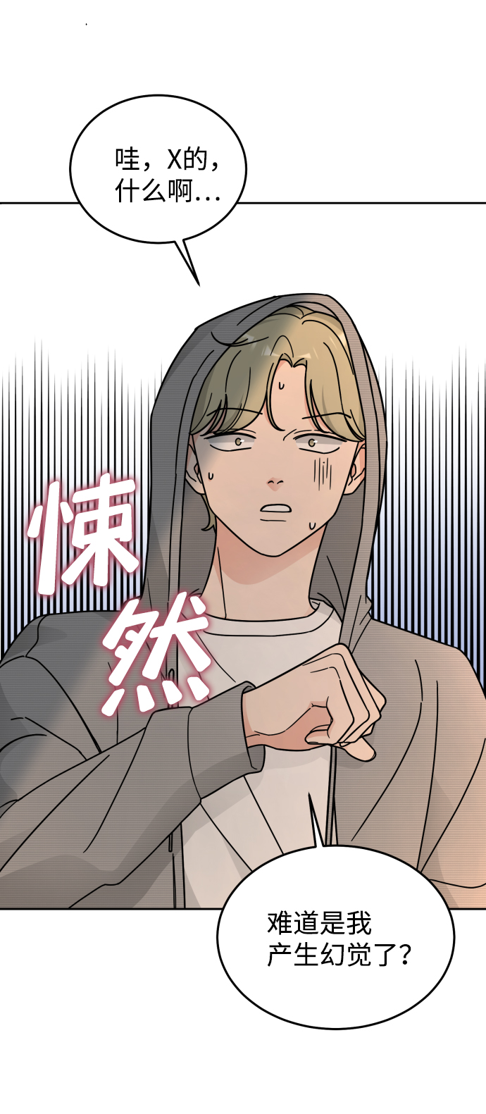 第31话32