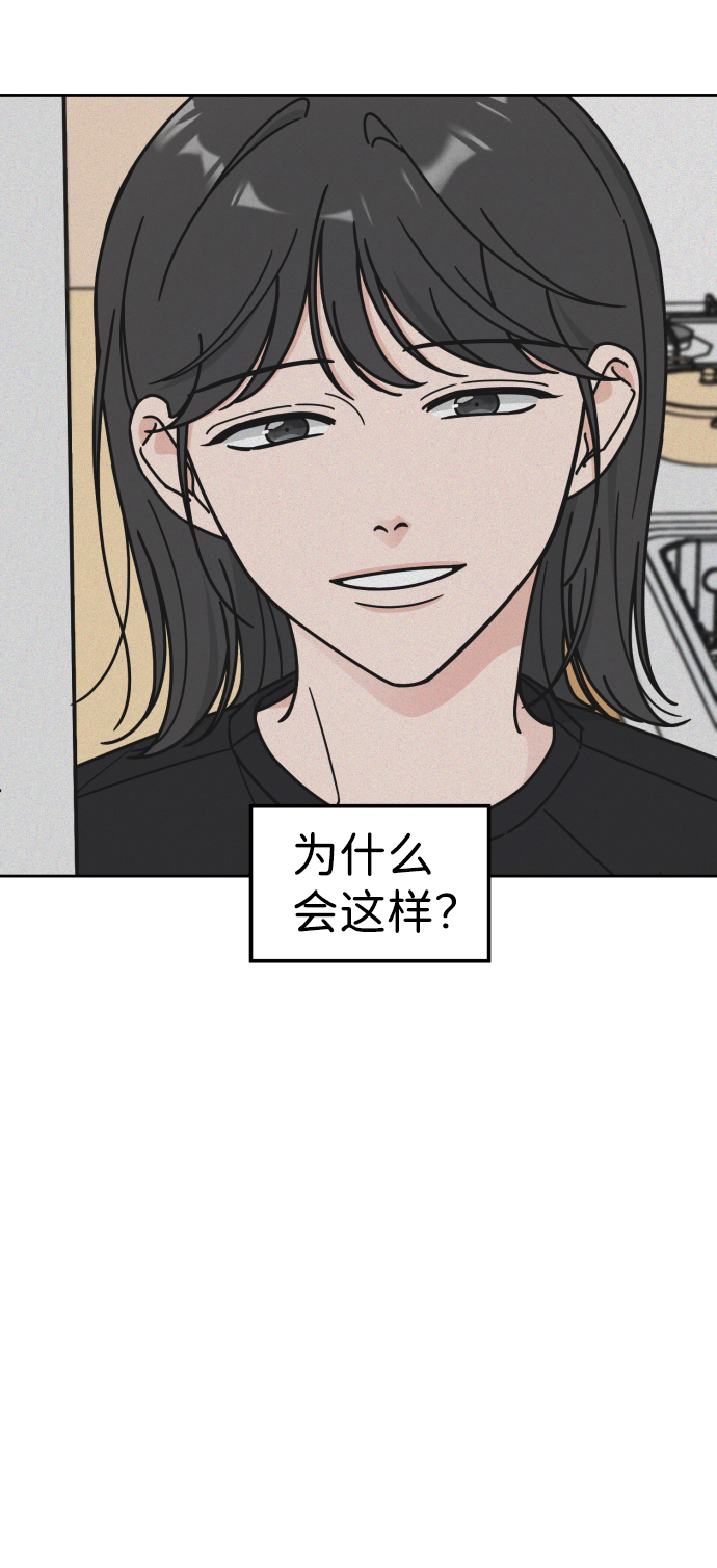 第42话6