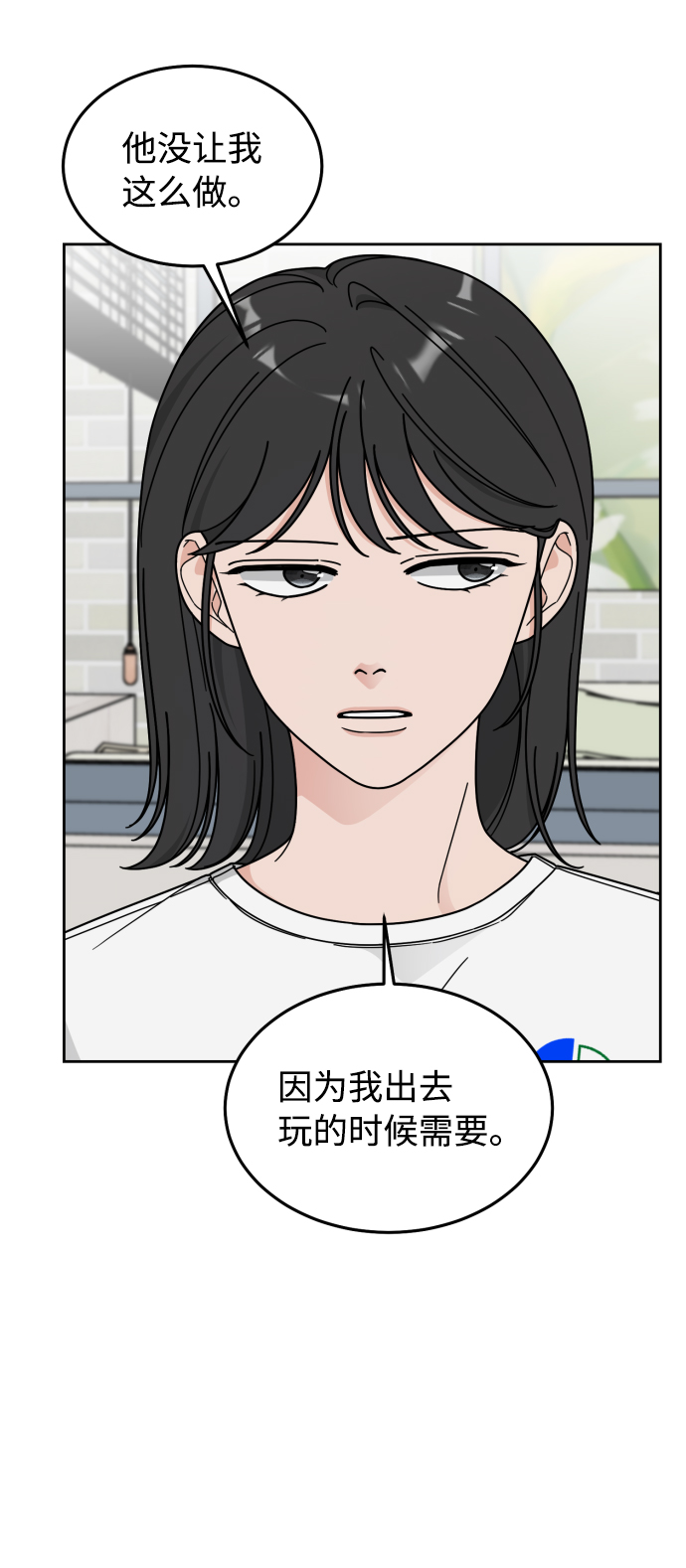 第49话10