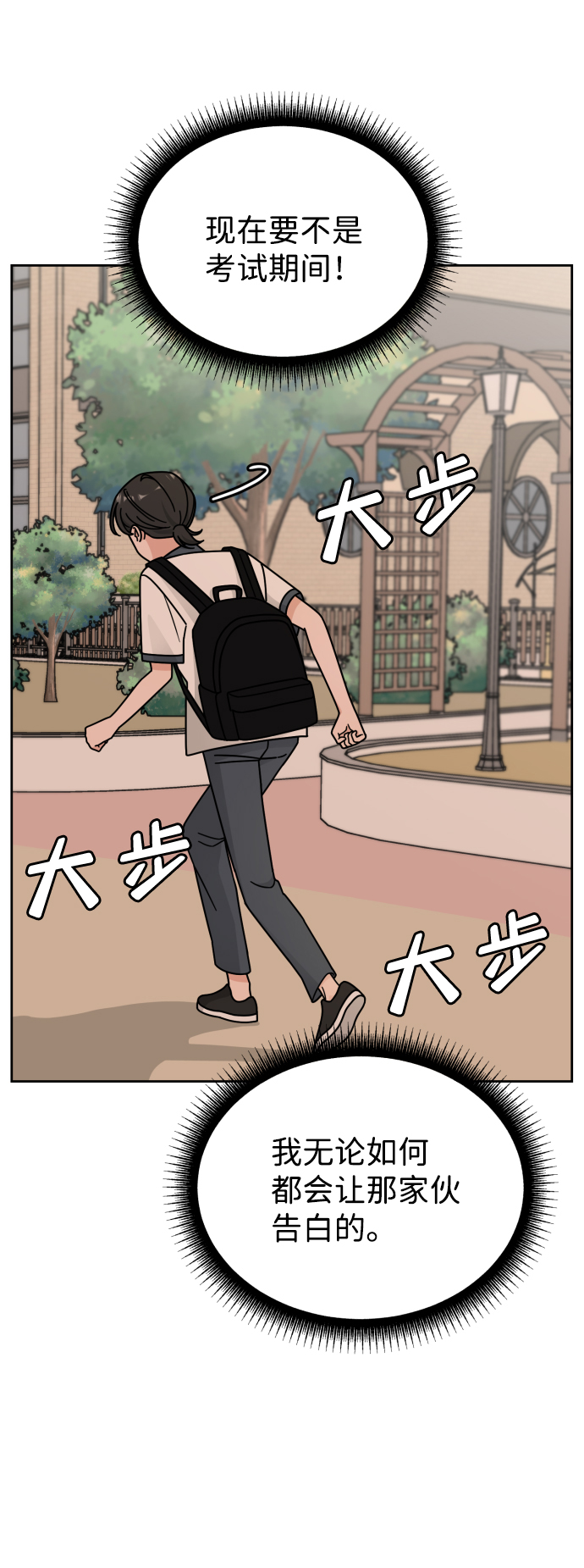 第33话35
