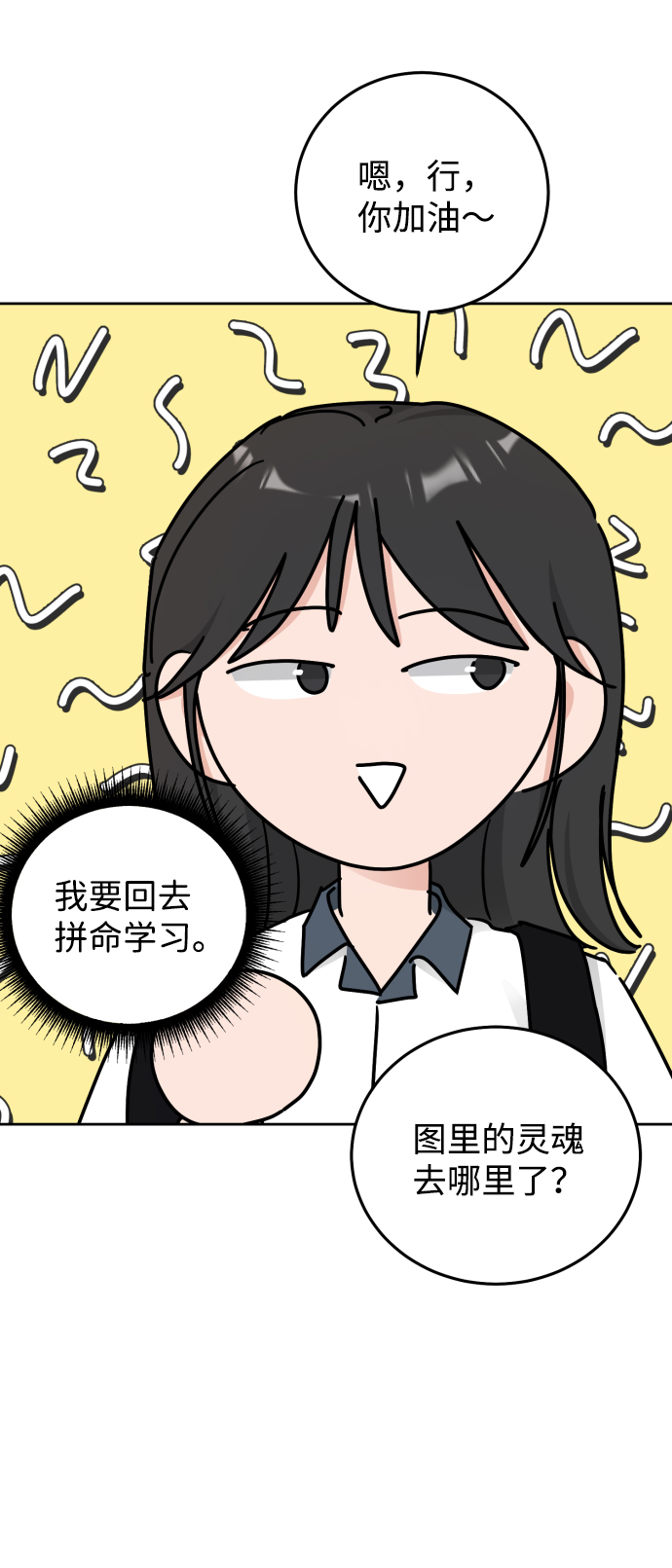 第56话40