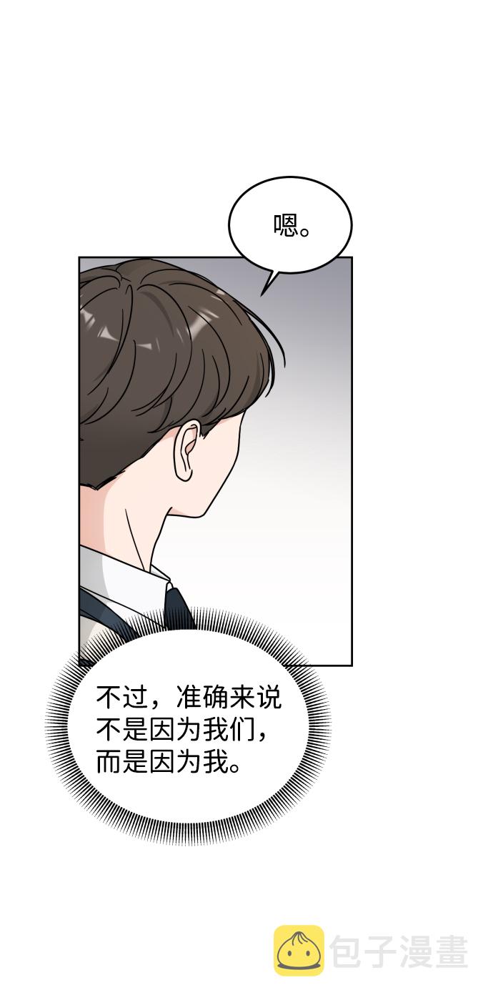 第15话11