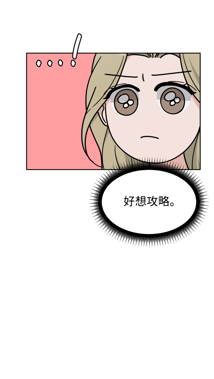 第16话33