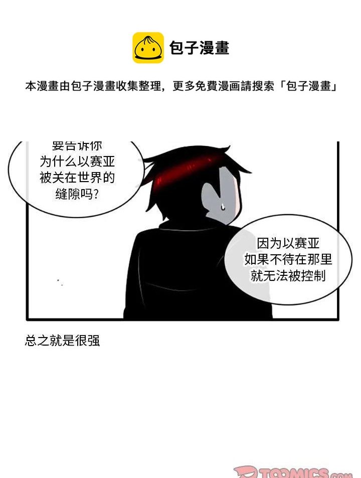 第 46 话11