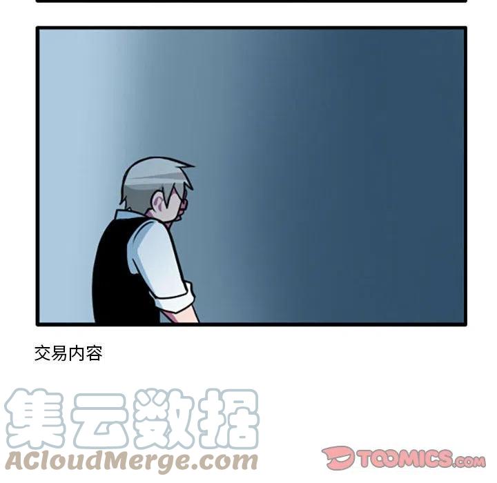 第 46 话14