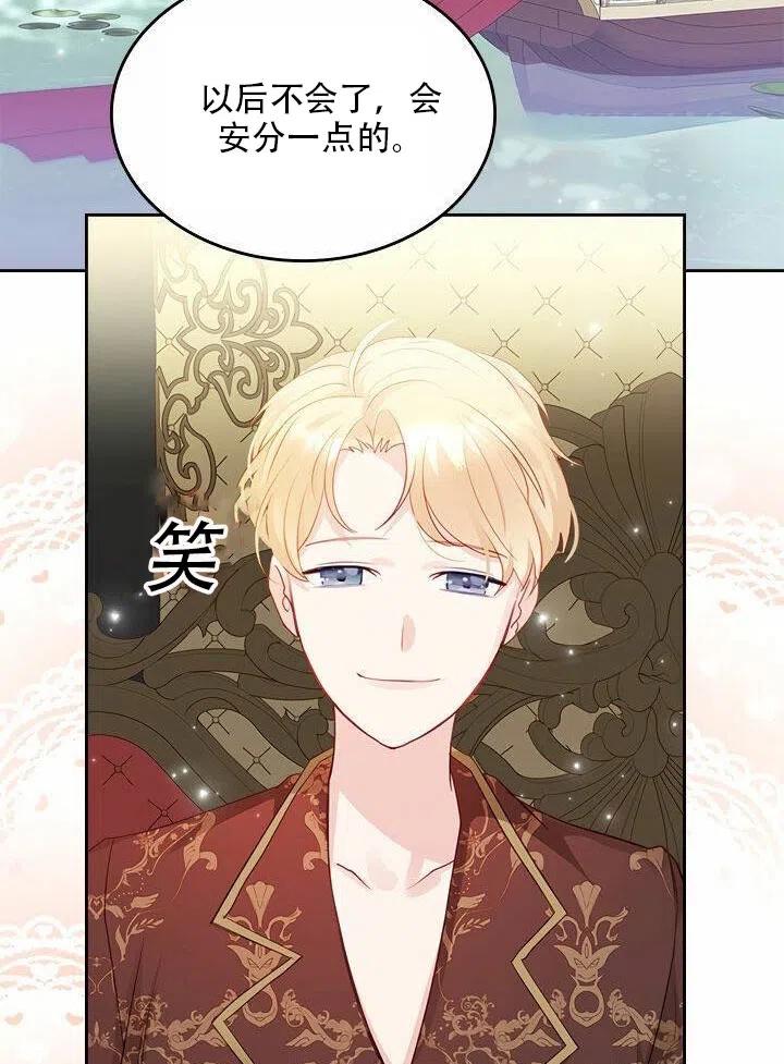 第18话50