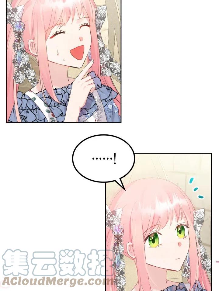 第36话76