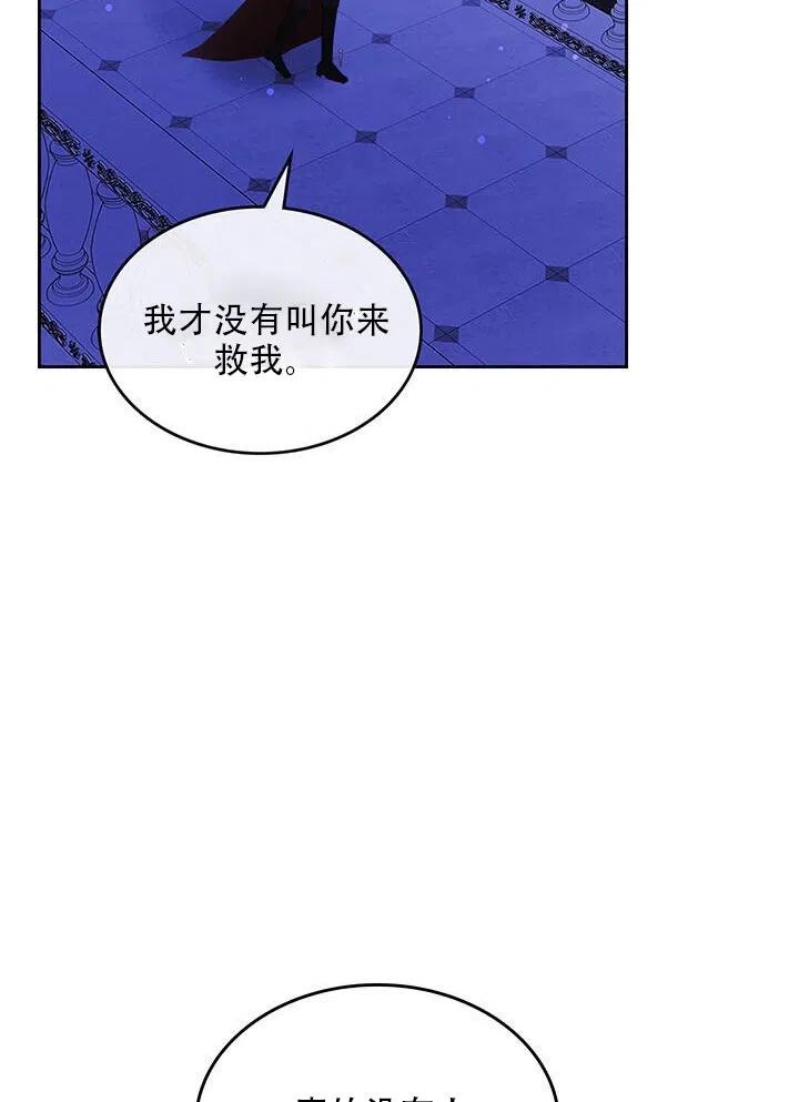 第24话34