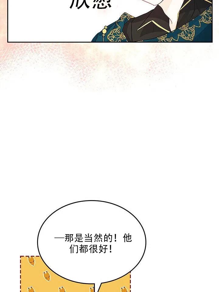 第24话25