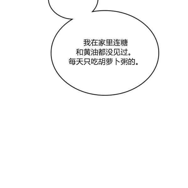 第7话9