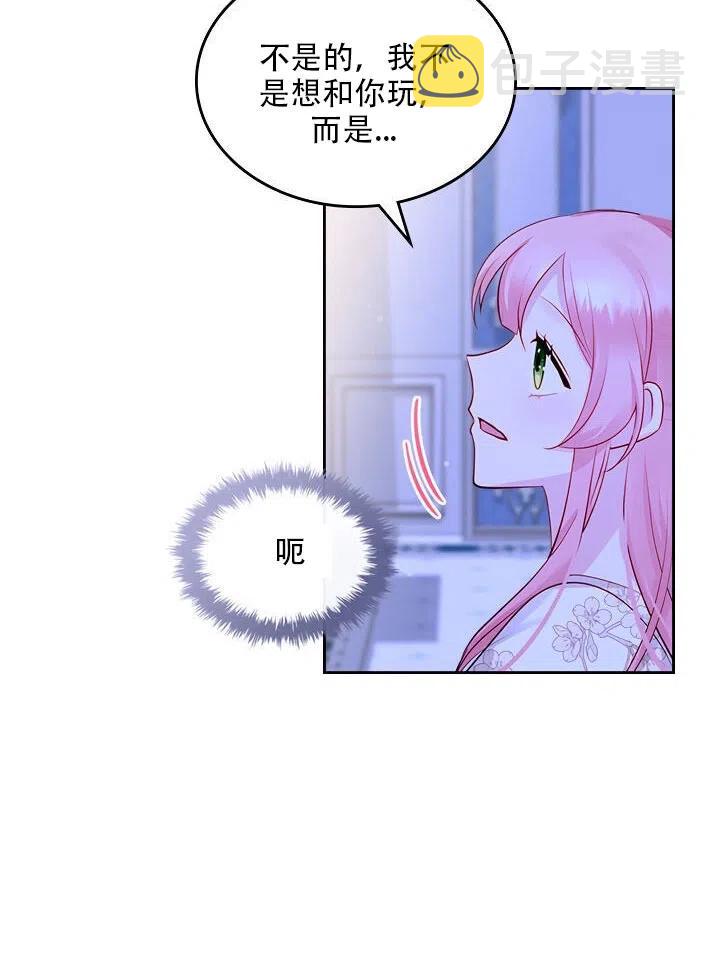 第14话11