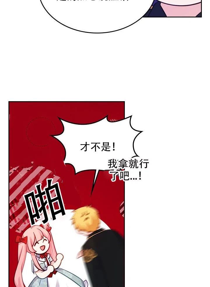 第10话16