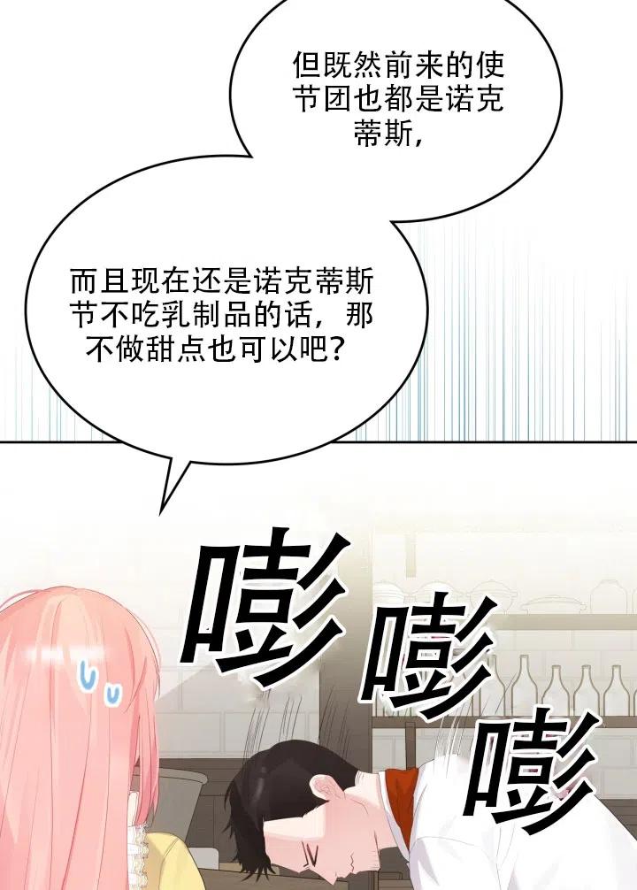 第35话41